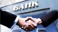 Об уполномоченных банках для заключения договора банковского счета и открытия банковского счета
