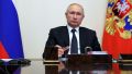 Путин пообщается с крымской общественностью по видеомосту