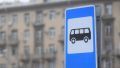 Сорок процентов крымчан пользуются льготами при оплате проезда