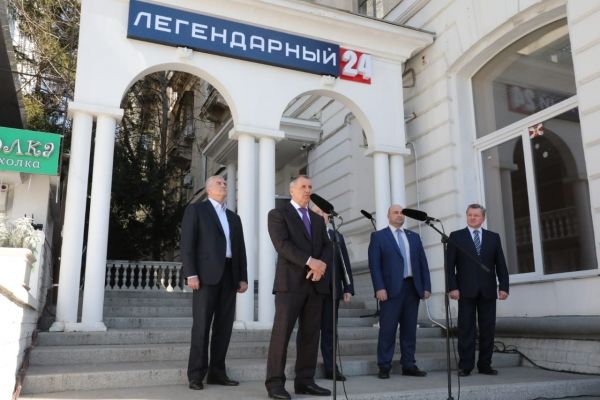В Севастополе открыт телеканал «Легендарный 24»