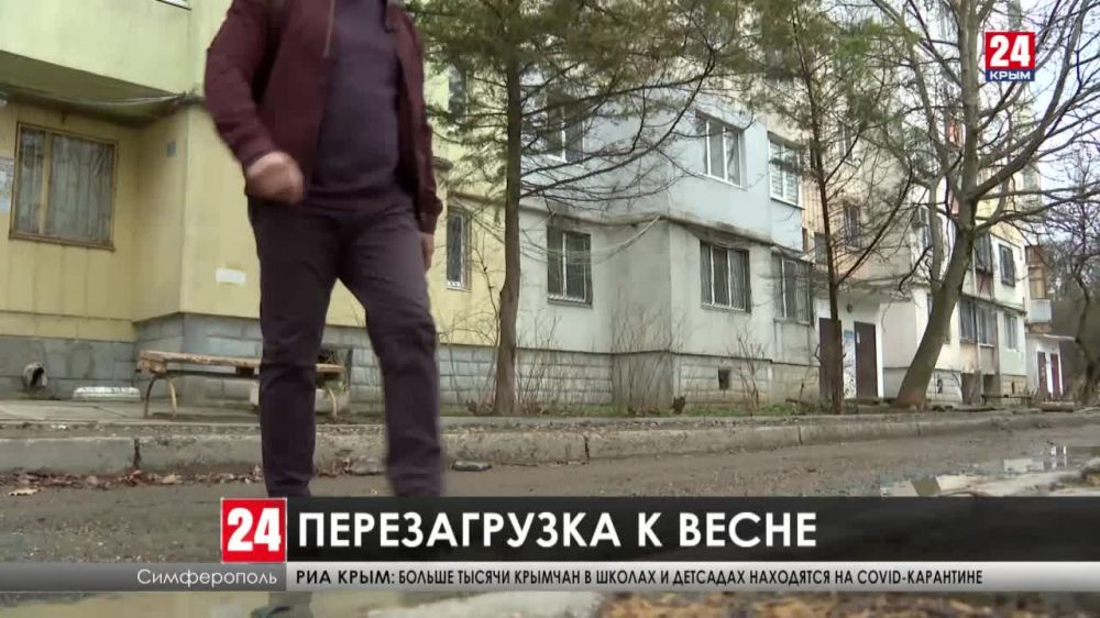 Перезагрузка к весне. Почему некоторые подрядчики не доделали придомовые территории в крымской столице?