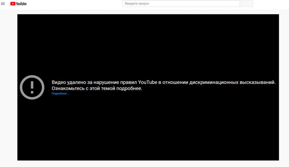 YouTube заблокировал канал "Вести Крым"