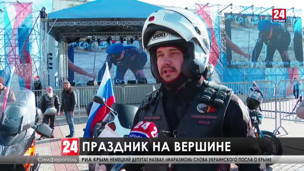 Участники мотоклуба «Ночные волки» совершили седьмой автомотопробег из крымской столицы на гору Гасфорта