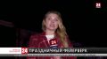 В честь семилетия значимого события в столице Крыма запустят праздничный фейерверк