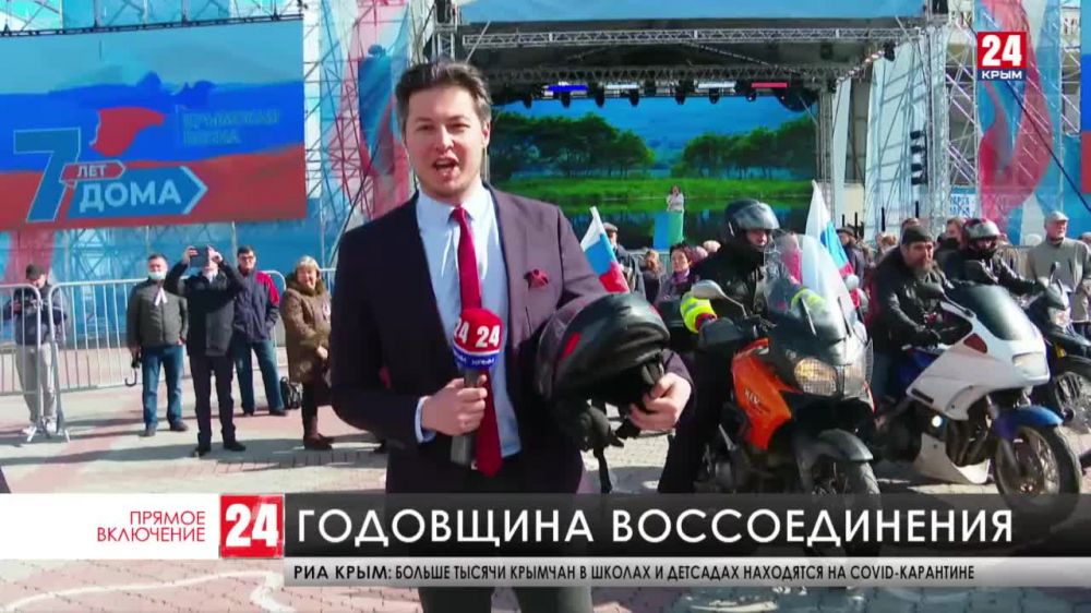 В Симферополе стартовал мотопробег мотоклуба «Ночные волки» в честь годовщины воссоединения Крыма с Россией