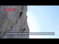 Лучшие альпинисты Севастополя боролись за участие в Кубке России