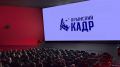 На кинофестивале «Крымский кадр» победили фильмы о якутских народах