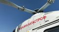 Предоставление вертолётов для санавиации в Крыму обойдется в 46,2 миллиона рублей