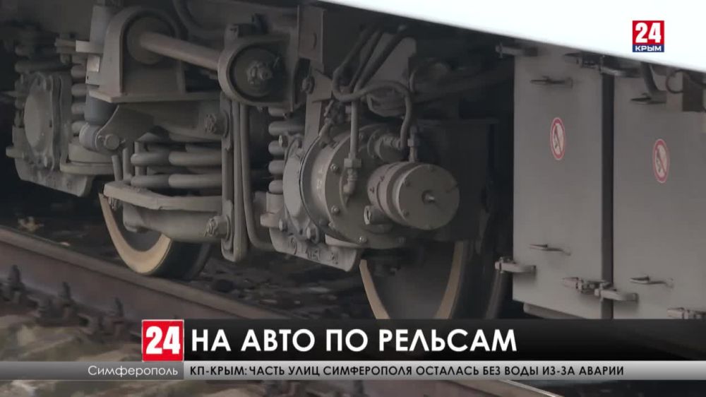 На поезде из Москвы в Крым стало возможно перевозить автомобиль