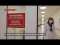 В Севастополе за сутки коронавирусом заболели 46 человек