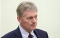 Кремль не согласен с тезисами доклада Госдепа о ситуации с правами человека в России