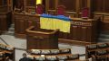 Украинский депутат рассказал о выпивающих на работе коллегах