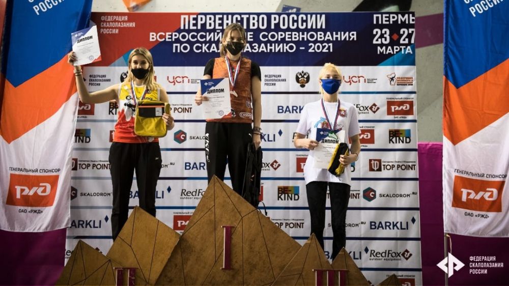 Крымская спортсменка выиграла медаль на Всероссийских соревнованиях по скалолазанию