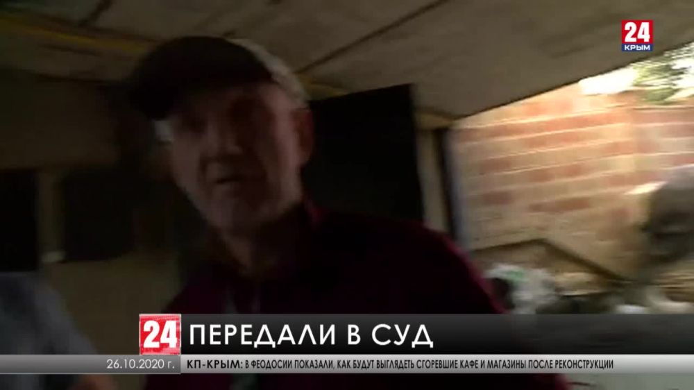 Прокуратура Ялты утвердила обвинение в отношении жителя Гаспры, который препятствовал работе съёмочной группы телеканала «Крым 24»