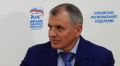 Аксёнову предложат возглавить крымский список «Единой России» на выборах в Госдуму