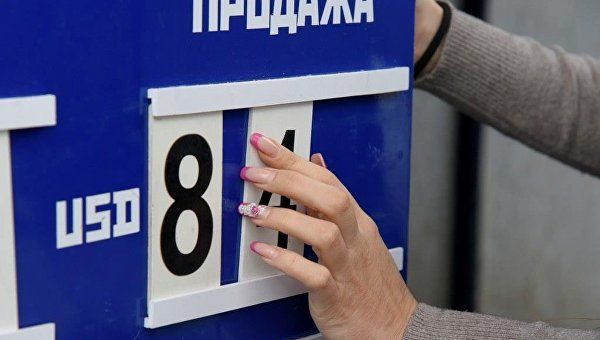 На курс рубля не влияет ситуация на Украине и угроза санкций - эксперт