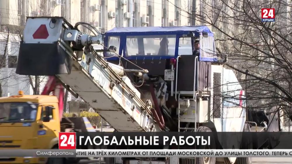 На улице Киевской в Симферополе приступили ко второму этапу ремонта