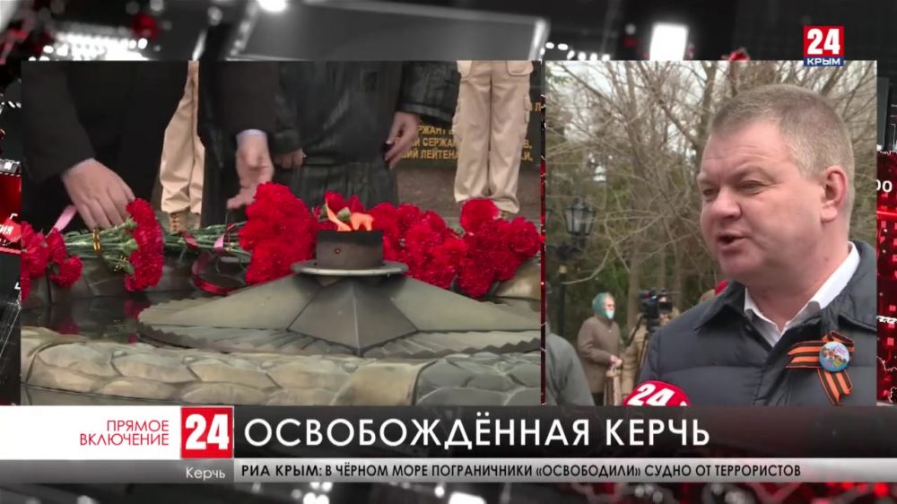 Керчь празднует 77 годовщину освобождения города-героя от немецко-фашистских захватчиков