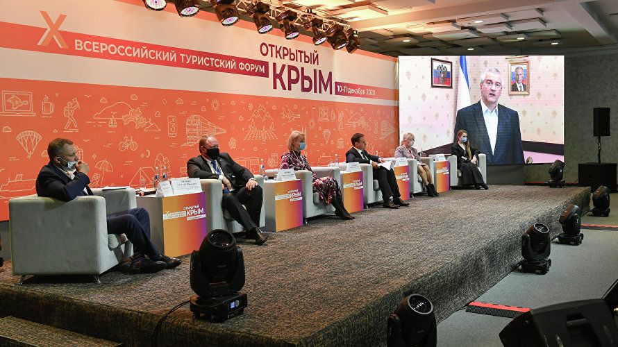 15 апреля в Алуште стартует форум «Открытый Крым»