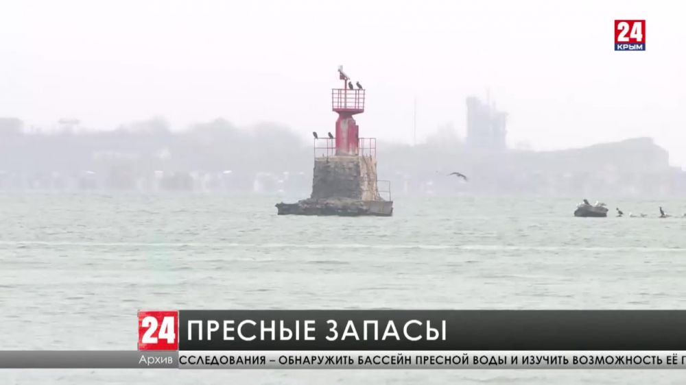 На поиск пресной воды под Азовским морем выделят 70 миллионов рублей