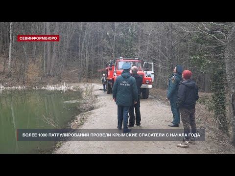 Более 1000 патрулирований провели крымские спасатели с начала года