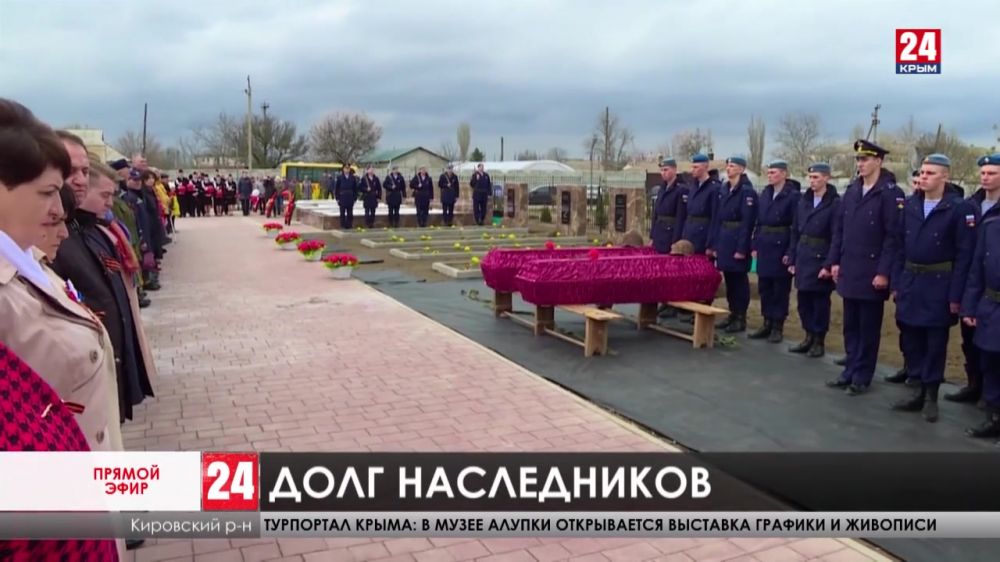 Долг наследников. В Кировском районе перезахоронили останки 26 воинов-красноармейцев