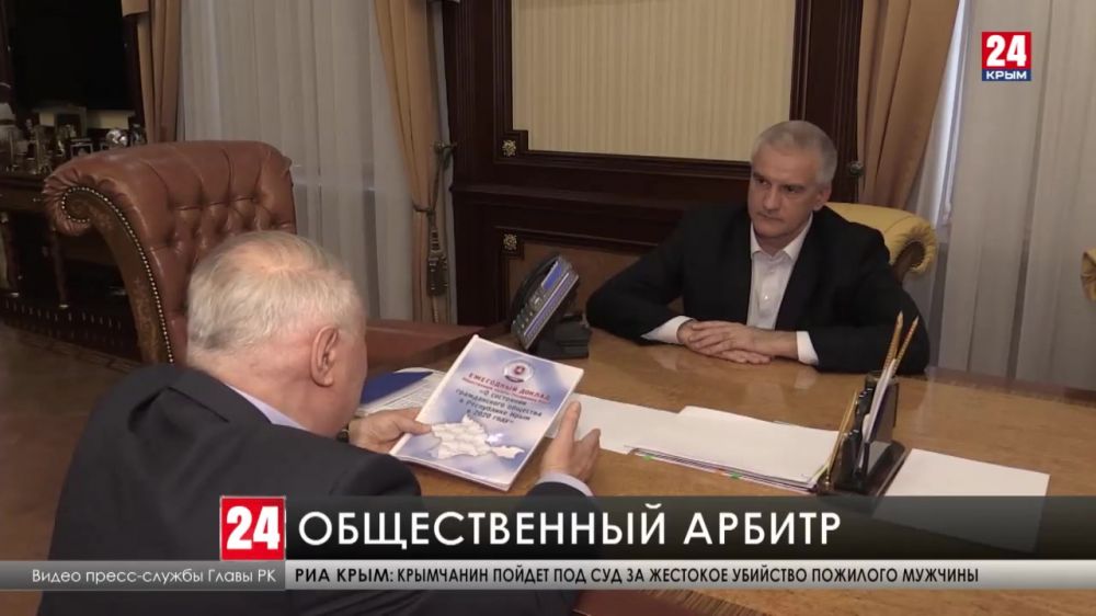 Глава Крыма встретился с временно исполняющим обязанности председателя Общественной палаты Республики