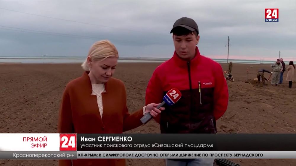 На севере Крыма исследуют места захоронений красноармейцев
