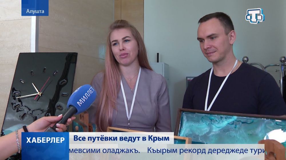В Алуште стартовал международным форум «Открытый Крым»