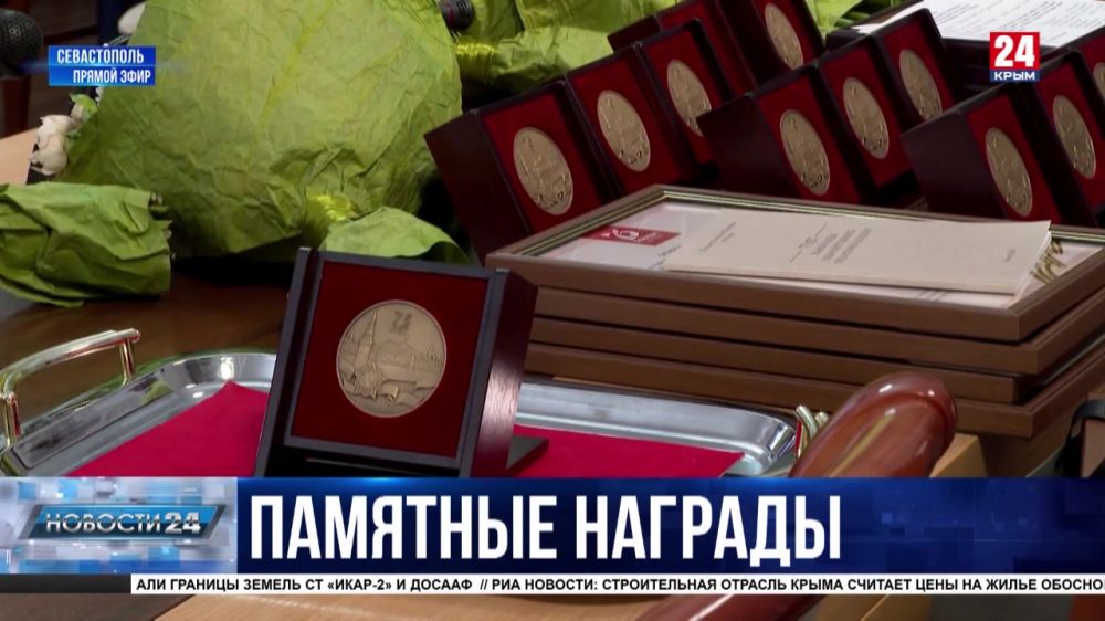 Памятные награды. Активистам патриотического движения Севастополя вручили медали и благодарности за активное участие в жизни города