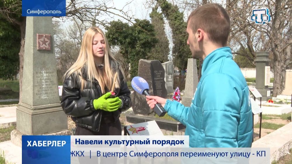 Студенты навели порядок на Старорусском кладбище