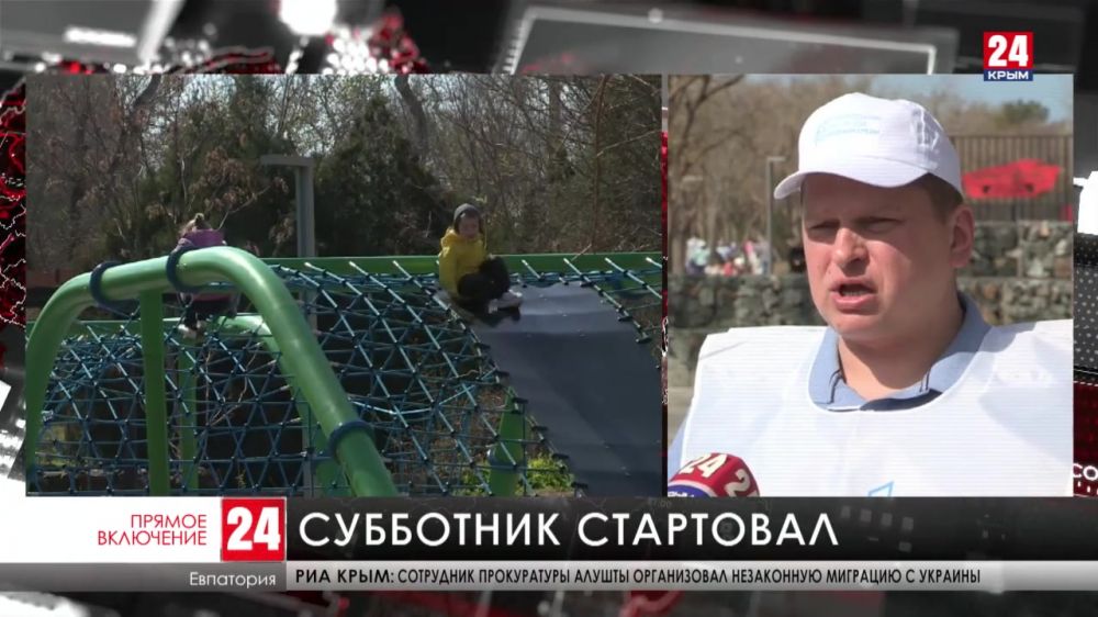 В эти минуты Всероссийский субботник стартует в западном Крыму