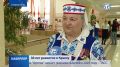 Белорусская община Крыма отметила свое 30-летие