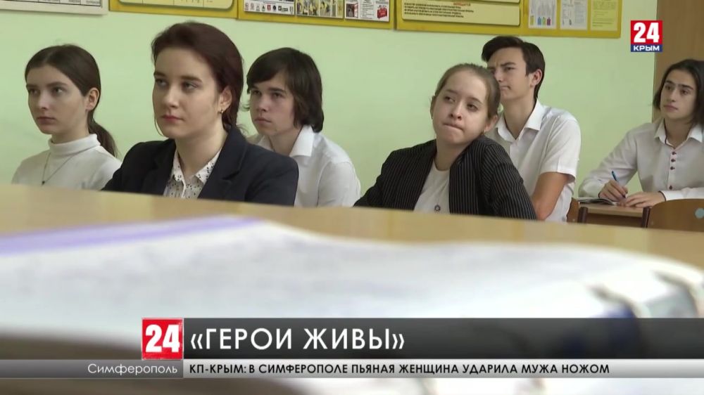 Патриотическую акцию «Герои живы» запускают в Крыму
