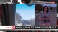 Неизвестный якобы напал с оружием на микроавтобус на дороге Симферополь-Севастополь