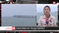 Арки Крымского моста оснастили дополнительными светильниками