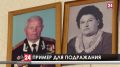 Ветерану Великой Отечественной войны Леониду Чернову 95