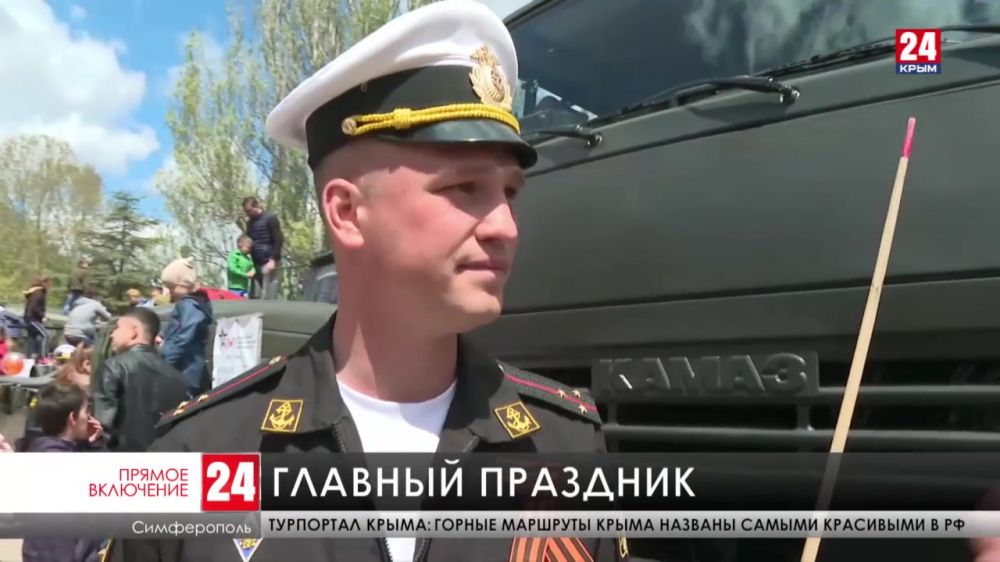 В симферопольском парке имени Гагарина проходит выставка военной техники
