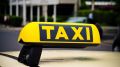 В Крыму определят «Лучшее такси-2021»