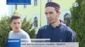 В Крыму продолжают отмечать Ораза-байрам