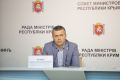 Новик официально представлен новым директором ГУП «Вода Крыма»