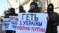 Киев внес еще семерых артистов в "черный список" угроз нацбезопасности