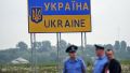 Украина закрывает работу пропускного пункта на границе с Крымом