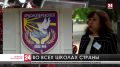 Крымские выпускники начали сдавать ЕГЭ