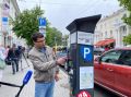 В Севастополе начали работать платные парковки