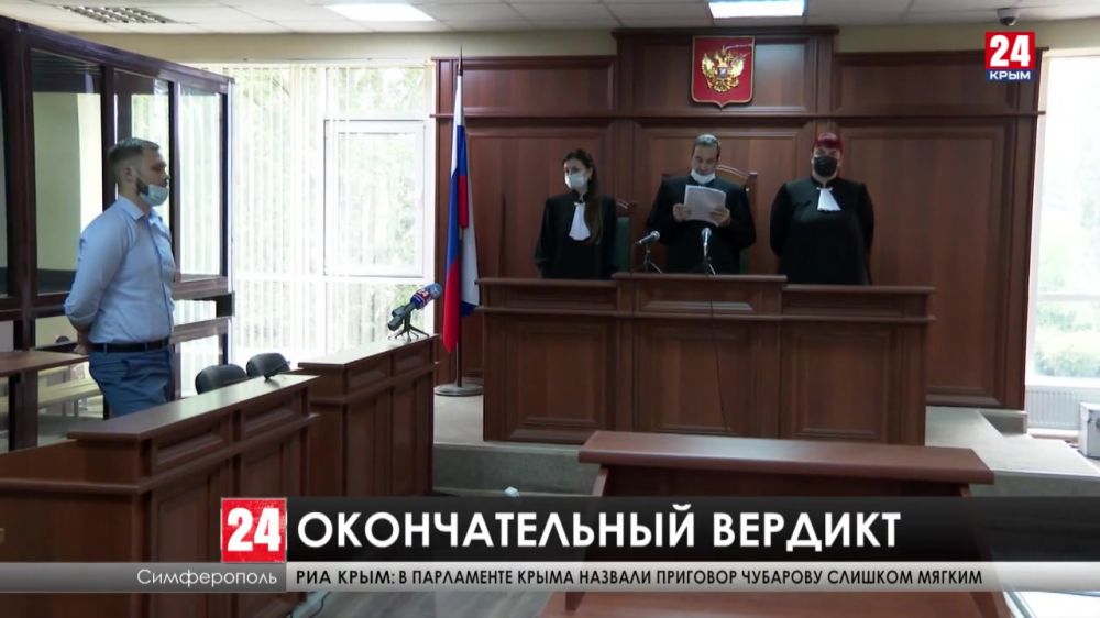 Приговор вынесен заочно, но наказание неотвратимо. 6 лет колонии общего режима грозит Рефату Чубарову
