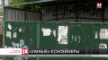 В Севастополе будут использовать датчики заполняемости мусорных контейнеров
