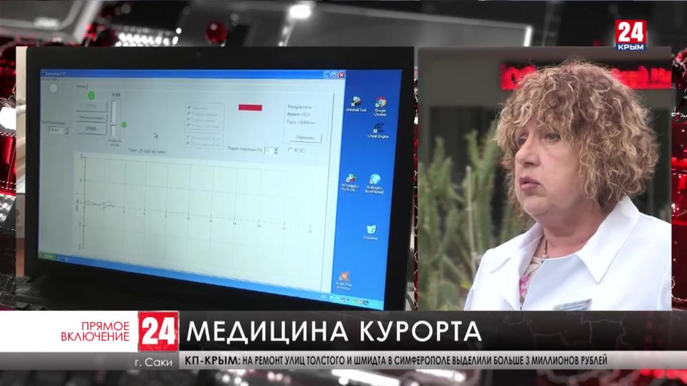 санаторий бурденко 