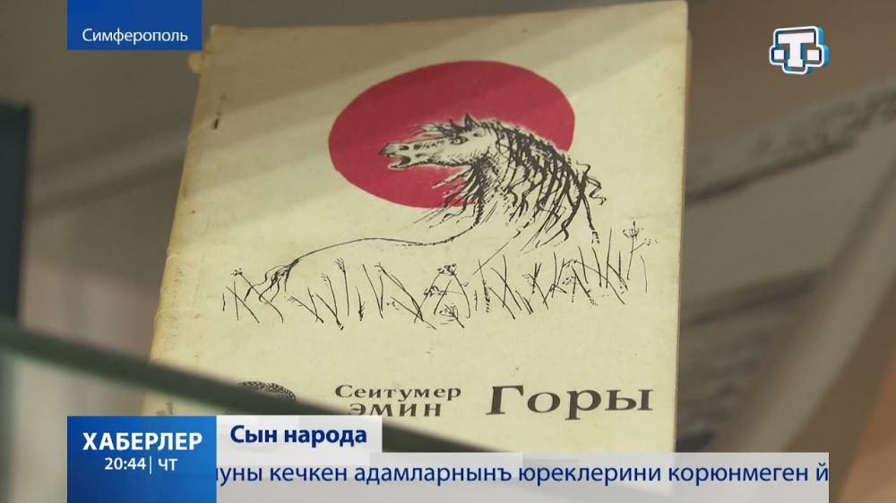 100-летие Сейтумера Эмина отметили в Крымскотатарском музее