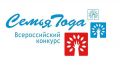 В Республике Крым определены победители регионального этапа Всероссийского конкурса «Семья года» в 2021 году